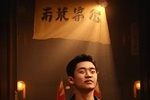 动画短片纸上动物园封面，剪纸做成的鹿站在摊开的纸页上