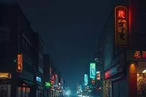 悬疑剧集第八号月台封面，雨雾中亮着灯的站台指示牌