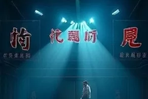 都市短剧她的两小时封面，地铁车厢玻璃上映出乘客的侧脸